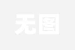 韩三千苏迎夏最新更新免费阅读,情动岁月，爱意绵长